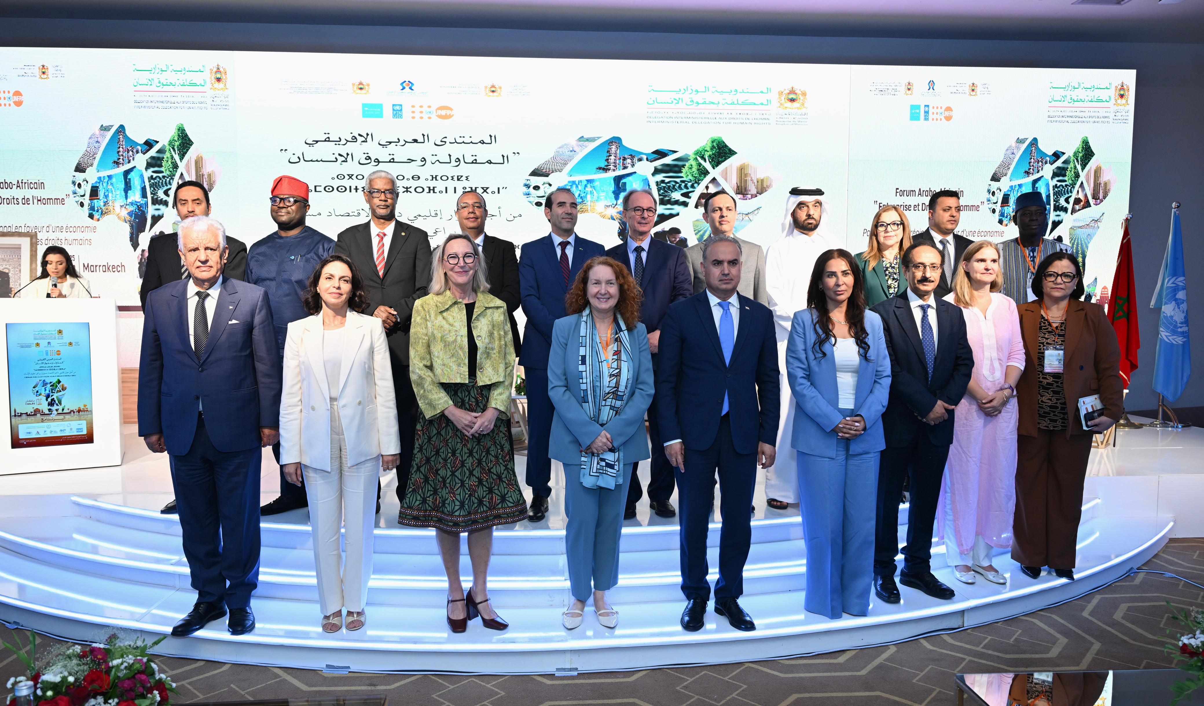 السيد بلكوش: المنتدى العربي الإفريقي للمقاولة وحقوق الإنسان تعزيز لمواصلة الشراكة والتعاون بين المنطقة العربية وعمقها الإفريقي